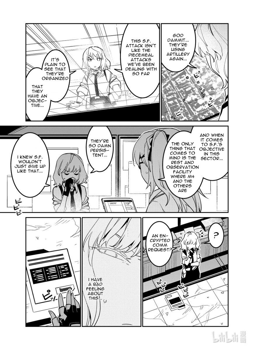 Girls’ Frontline chapter 27 - page 3