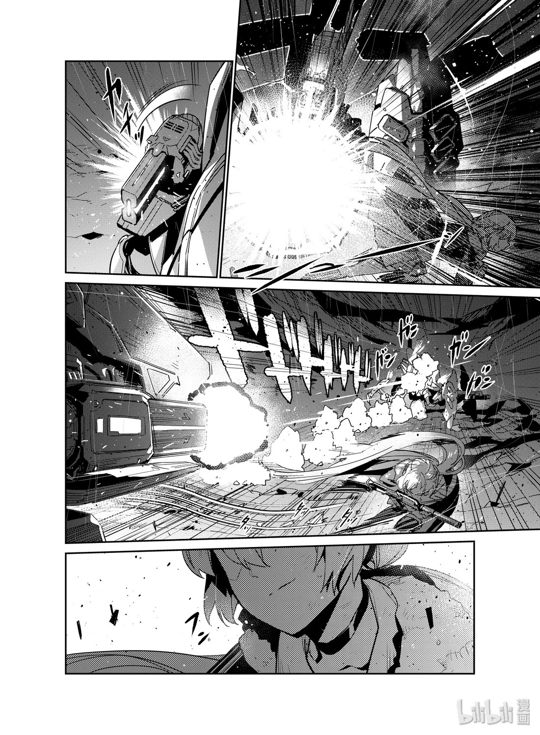 Girls’ Frontline chapter 18 - page 23