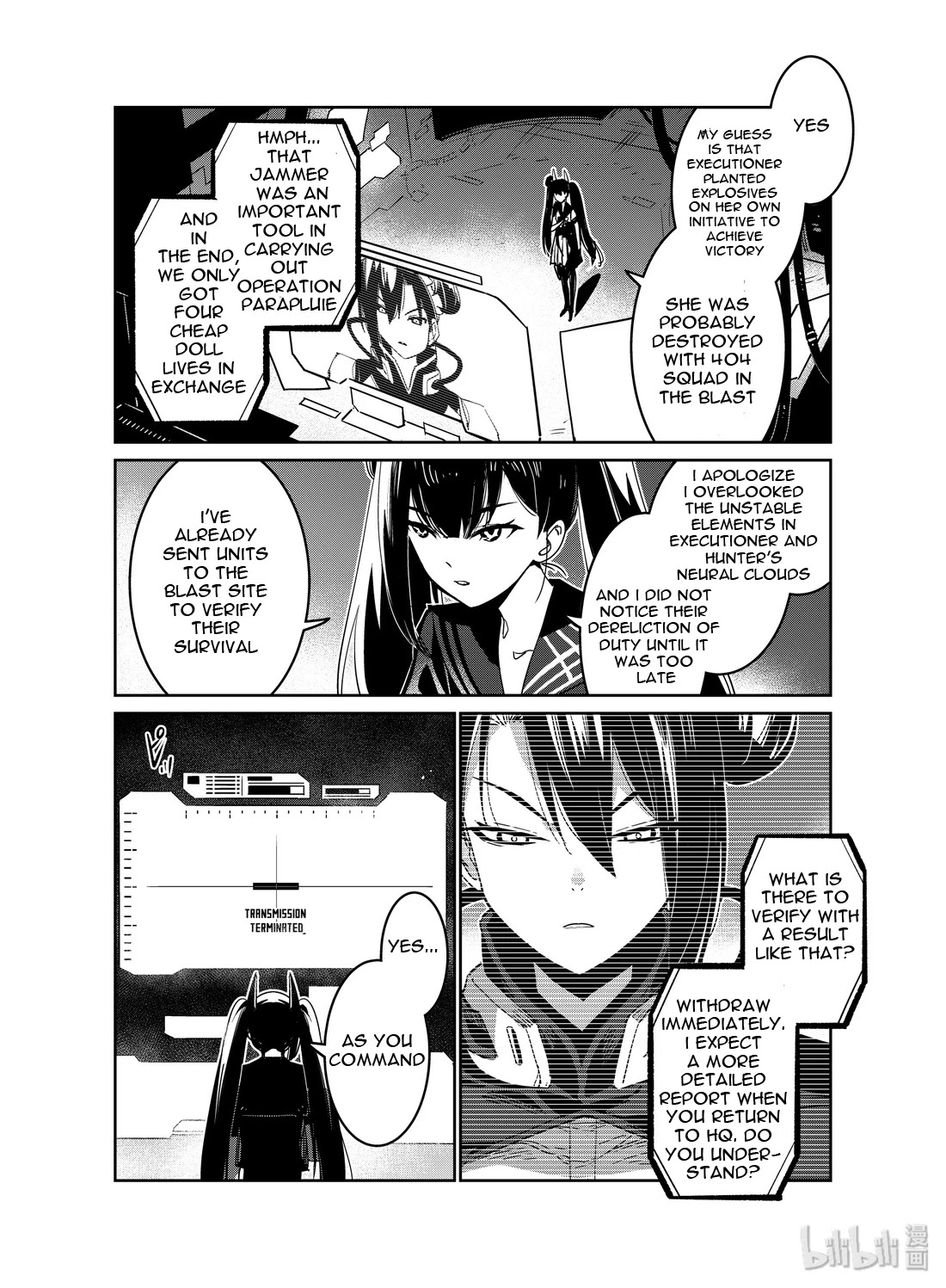 Girls’ Frontline chapter 18 - page 6