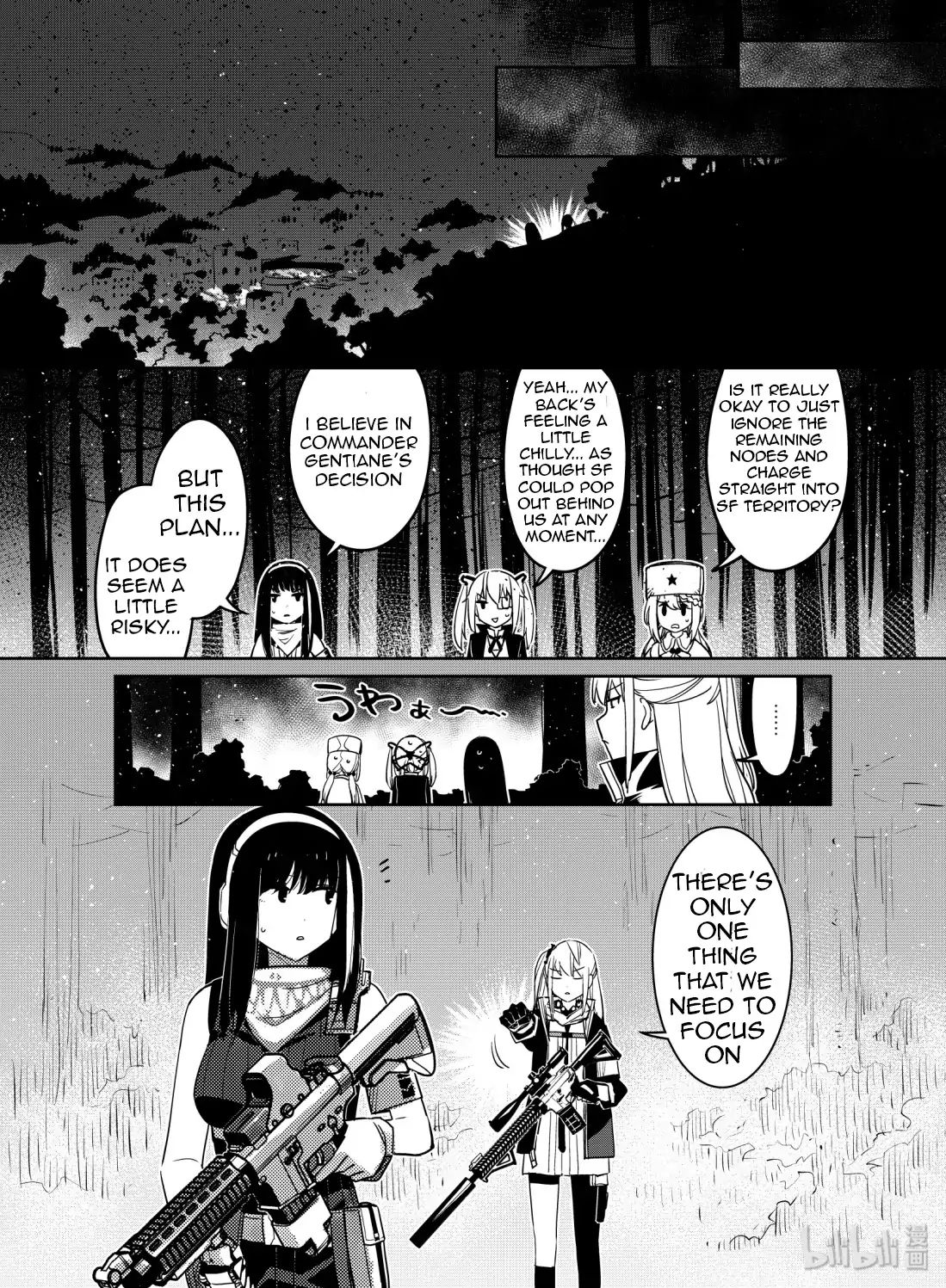 Girls’ Frontline chapter 10 - page 15