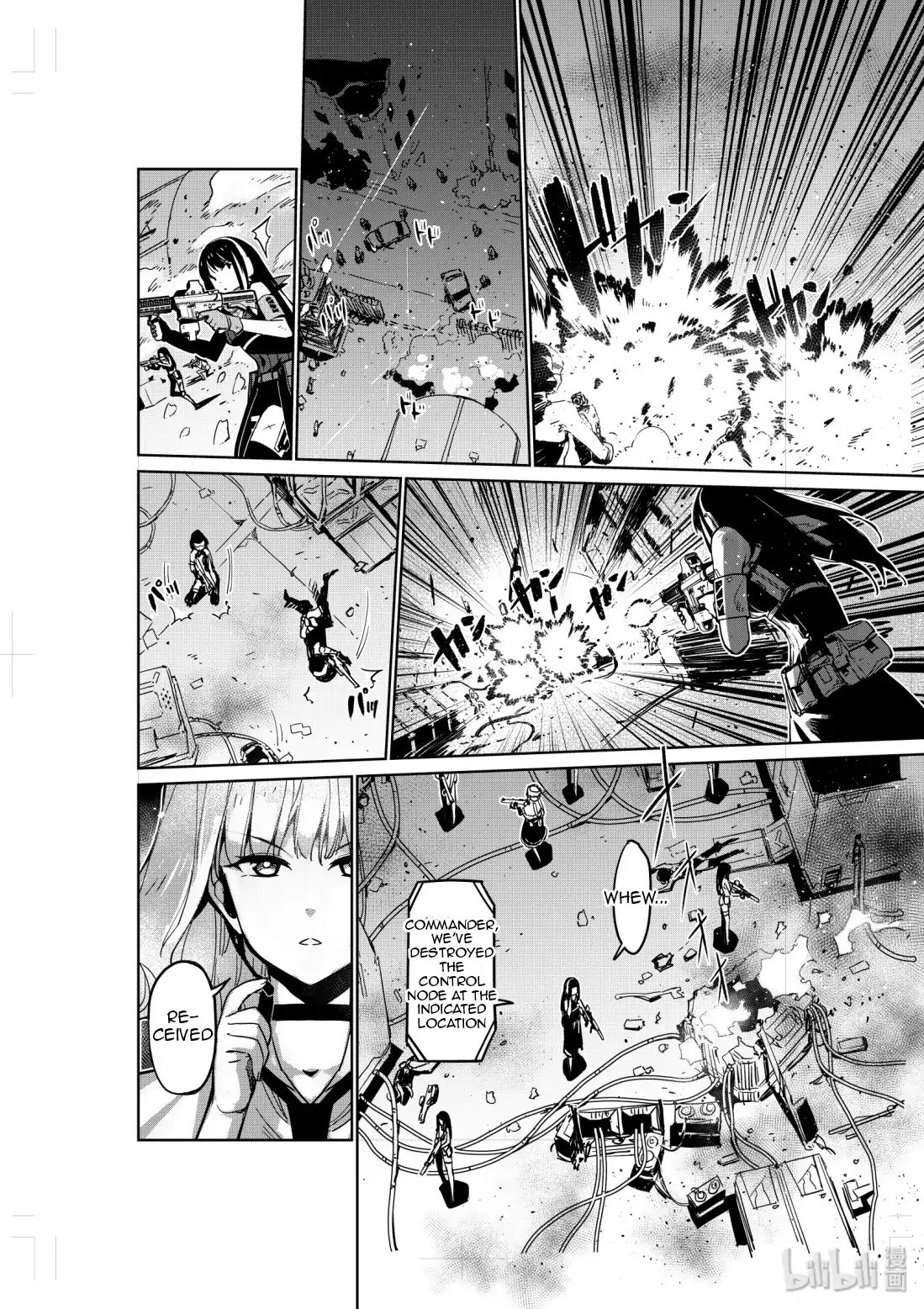 Girls’ Frontline chapter 10 - page 4