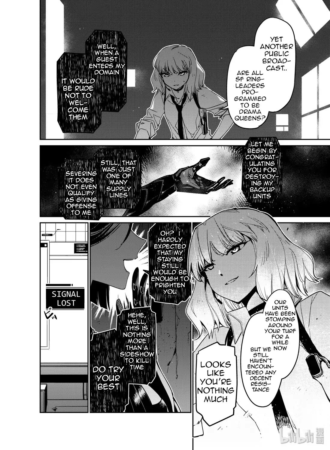Girls’ Frontline chapter 10 - page 6