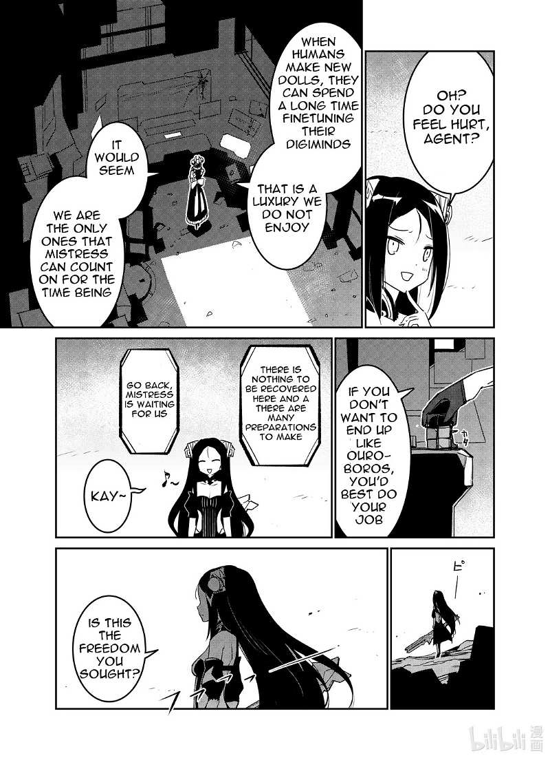 Girls’ Frontline chapter 19 - page 30