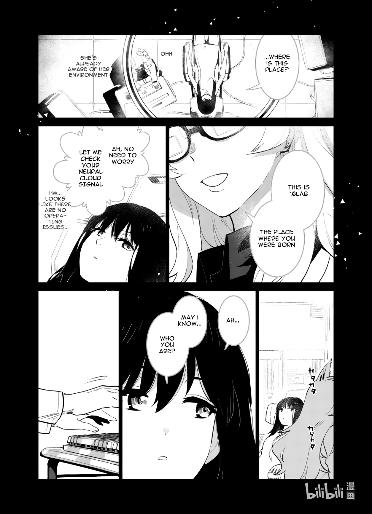 Girls’ Frontline chapter 29 - page 13