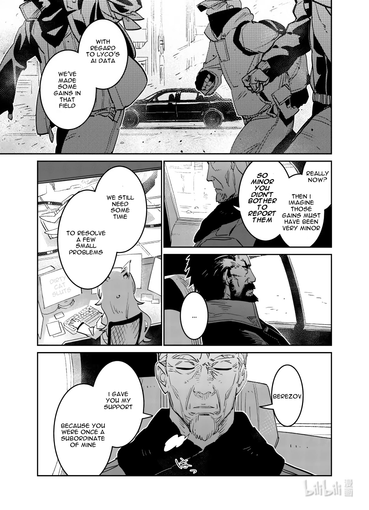 Girls’ Frontline chapter 29 - page 19