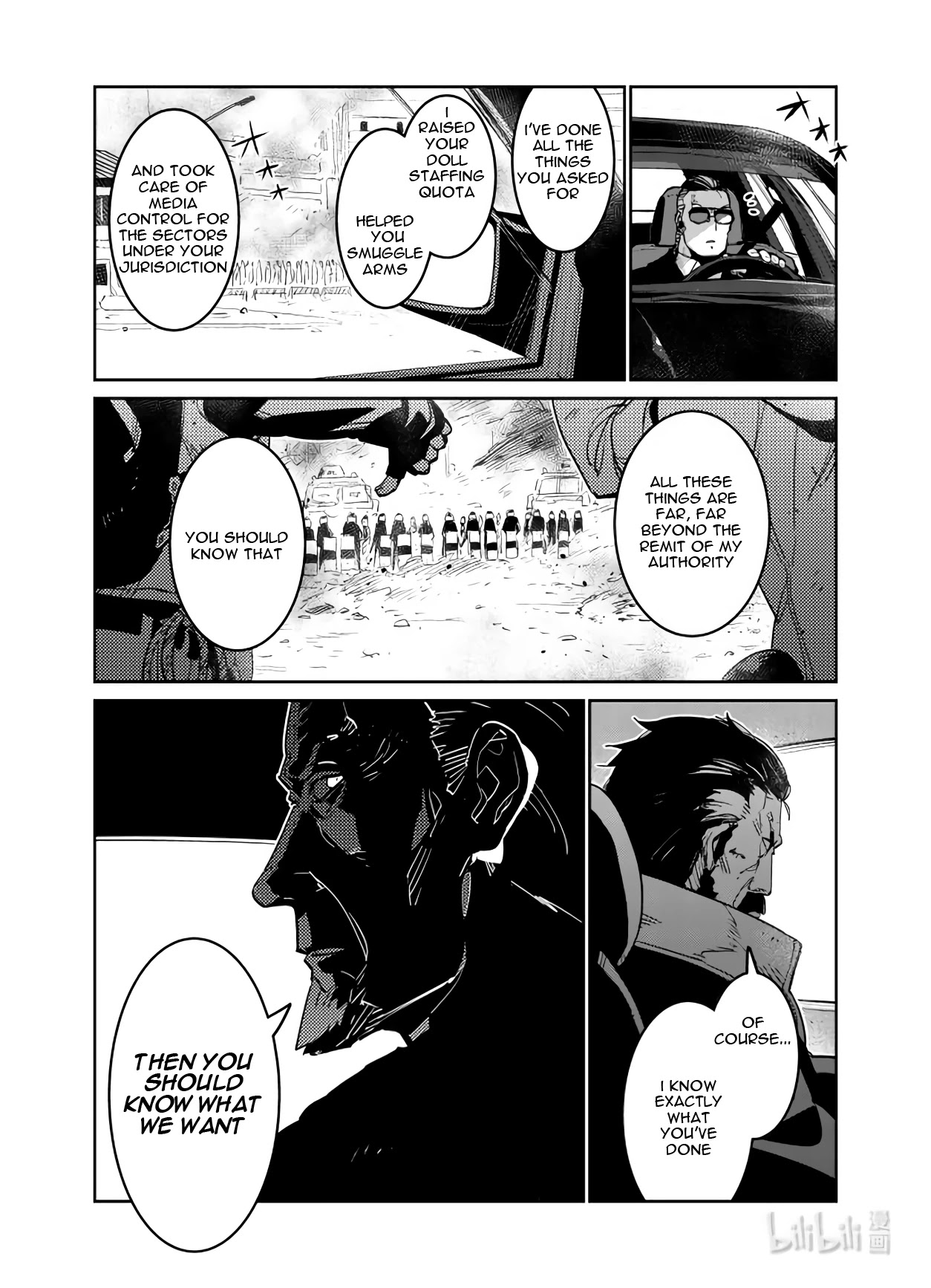 Girls’ Frontline chapter 29 - page 20