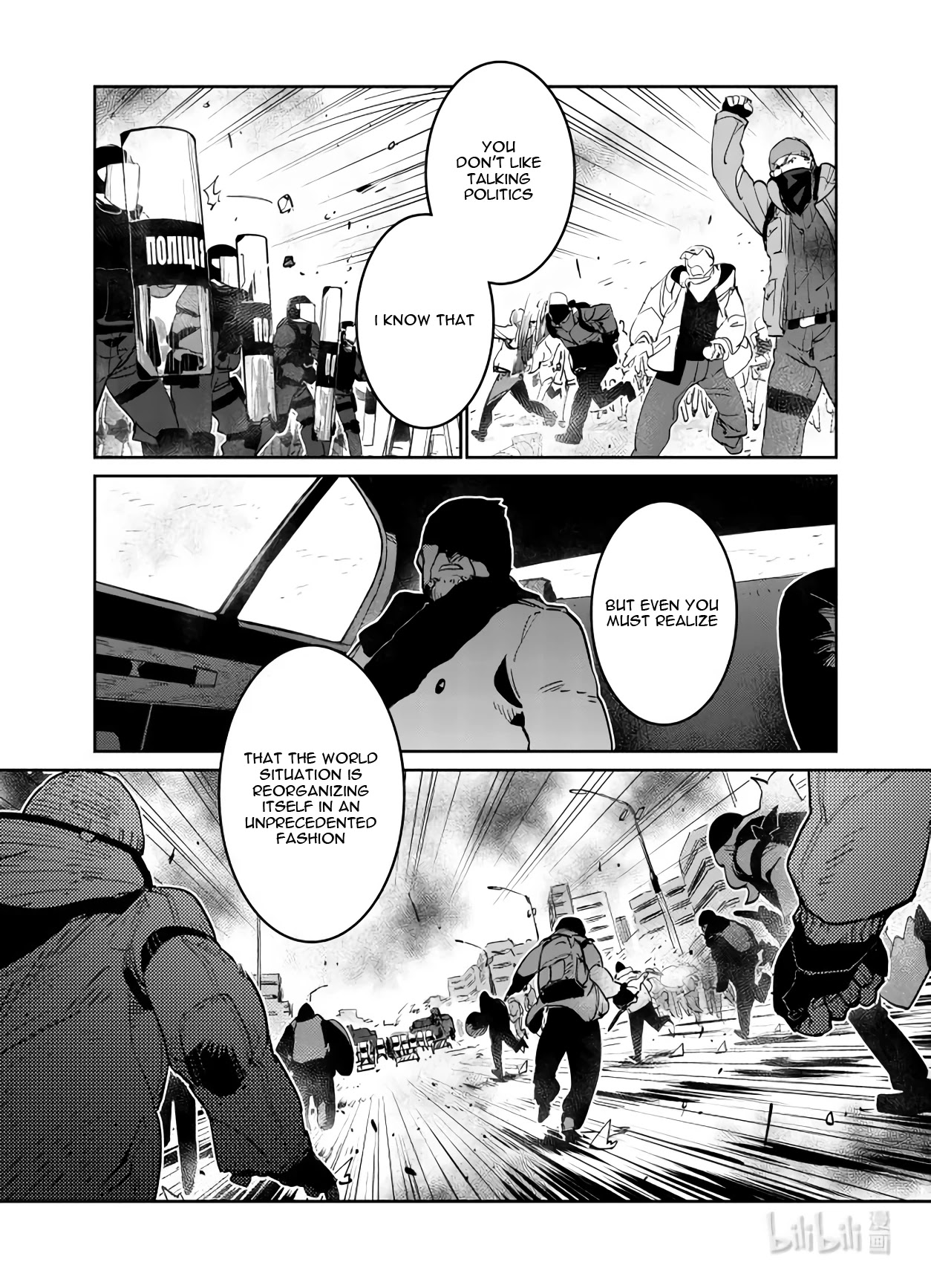 Girls’ Frontline chapter 29 - page 21