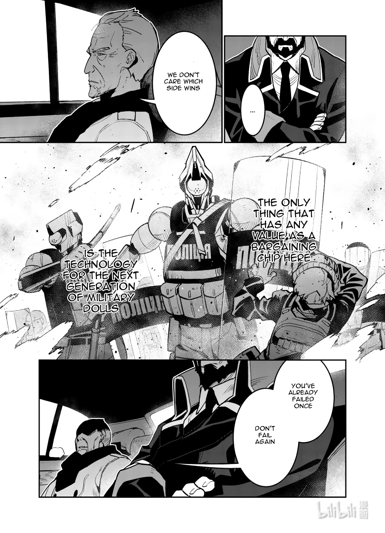 Girls’ Frontline chapter 29 - page 24