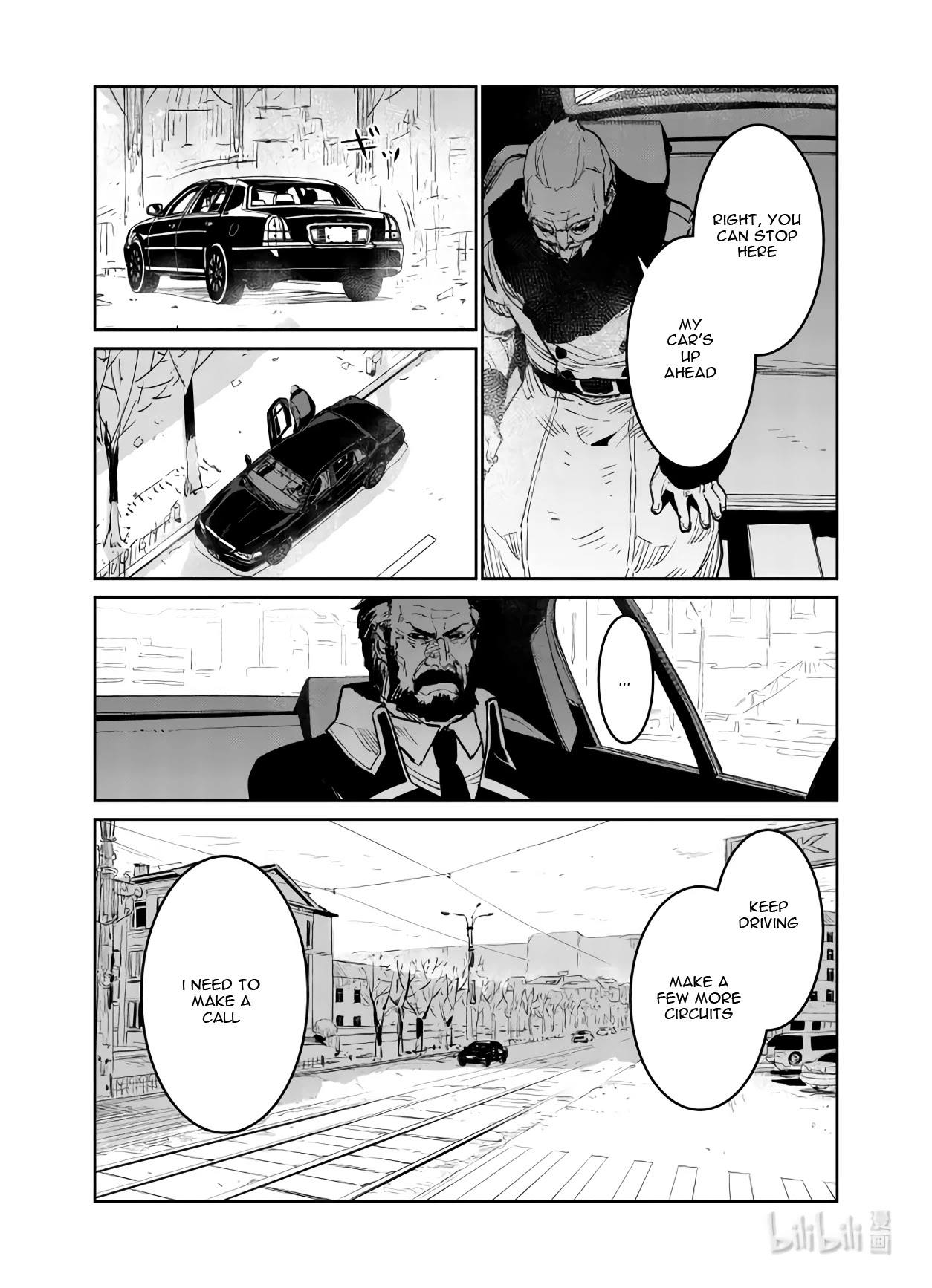 Girls’ Frontline chapter 29 - page 25