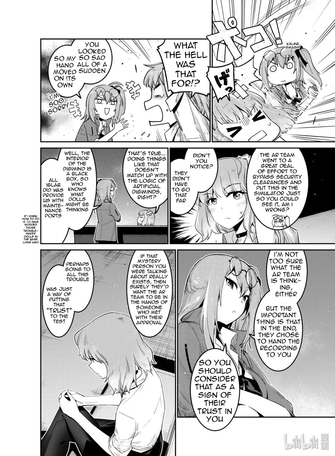 Girls’ Frontline chapter 11 - page 12