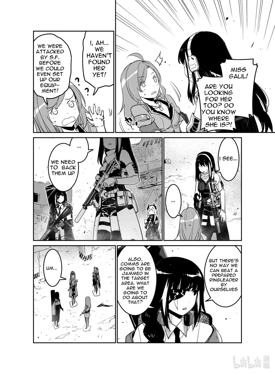 Girls’ Frontline chapter 20 - page 12