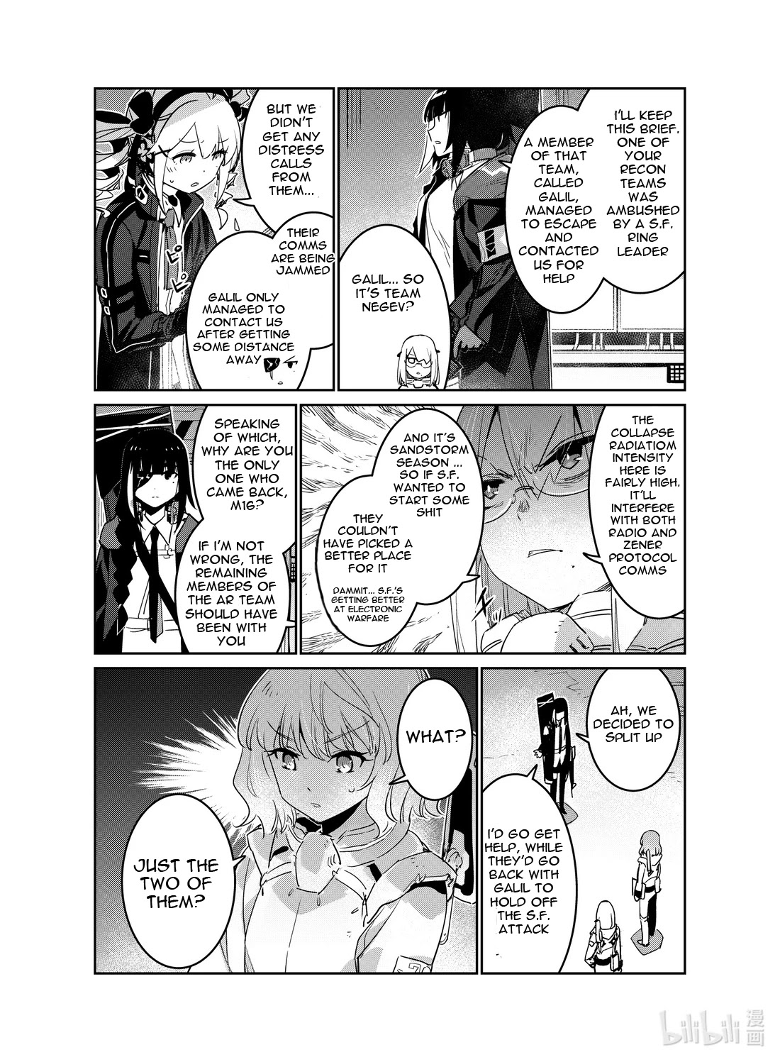 Girls’ Frontline chapter 20 - page 17