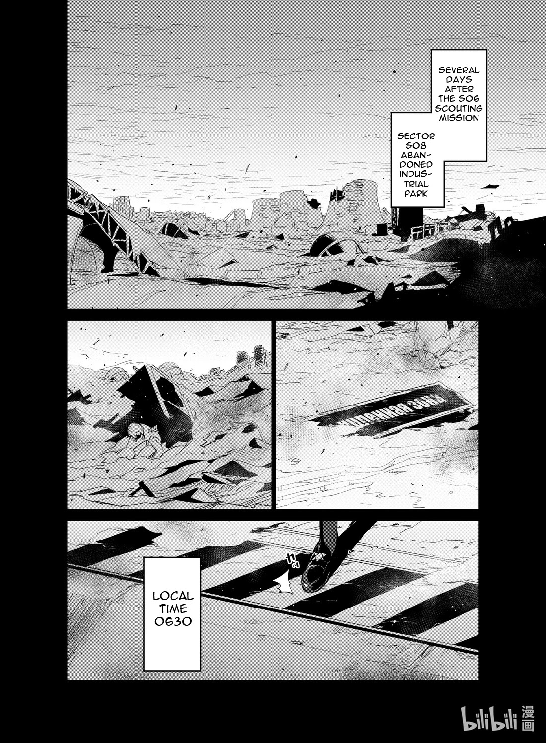 Girls’ Frontline chapter 20 - page 2
