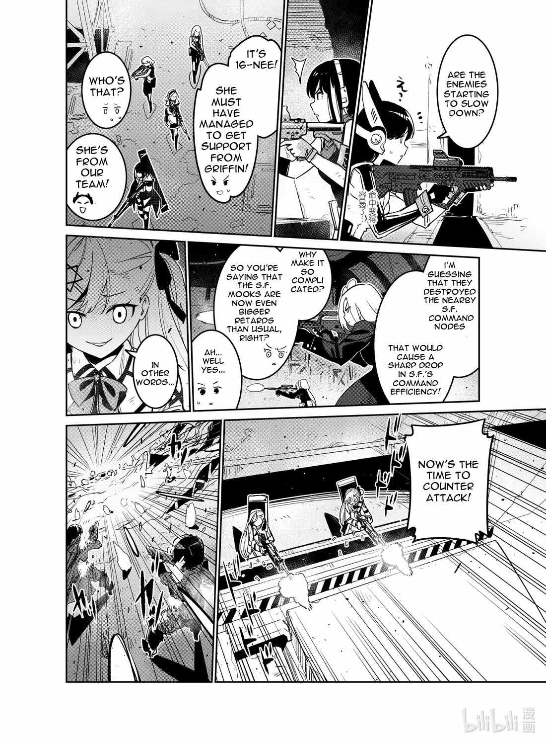 Girls’ Frontline chapter 20 - page 28