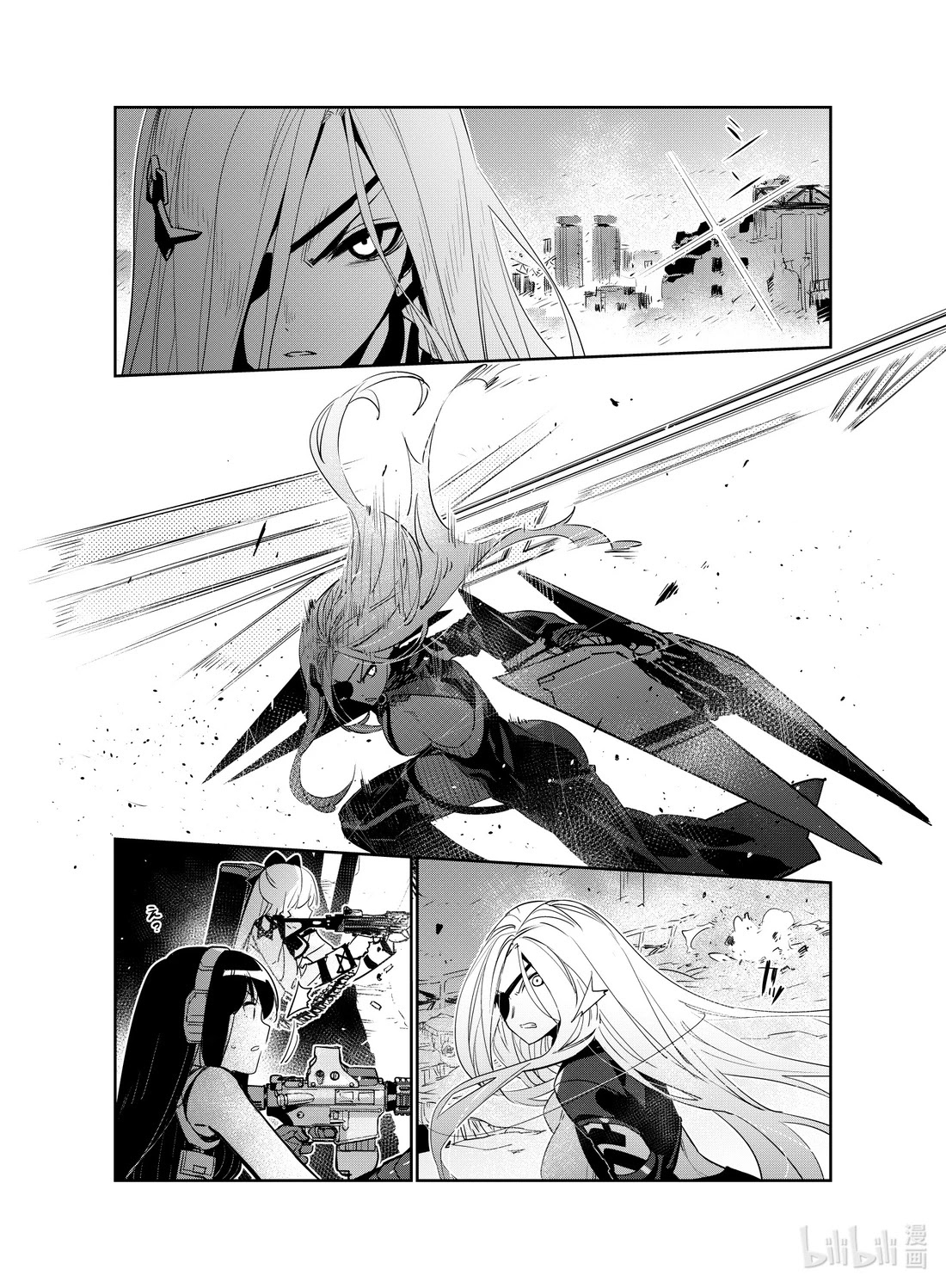 Girls’ Frontline chapter 20 - page 30