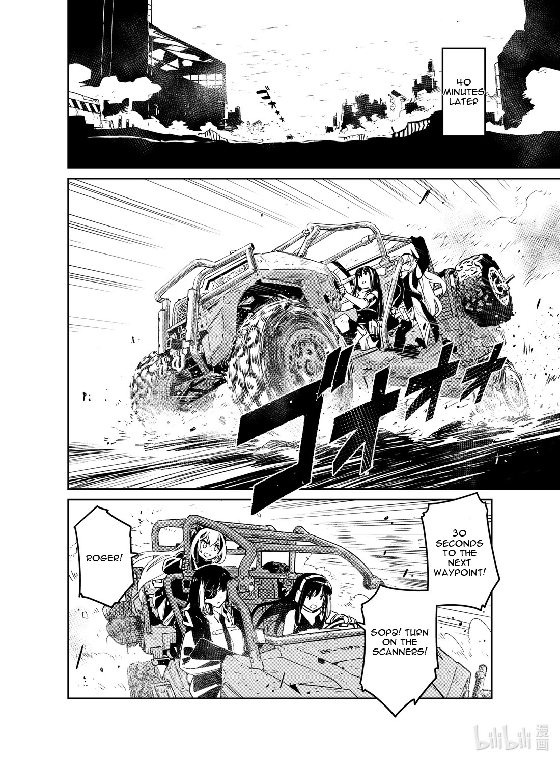 Girls’ Frontline chapter 20 - page 6
