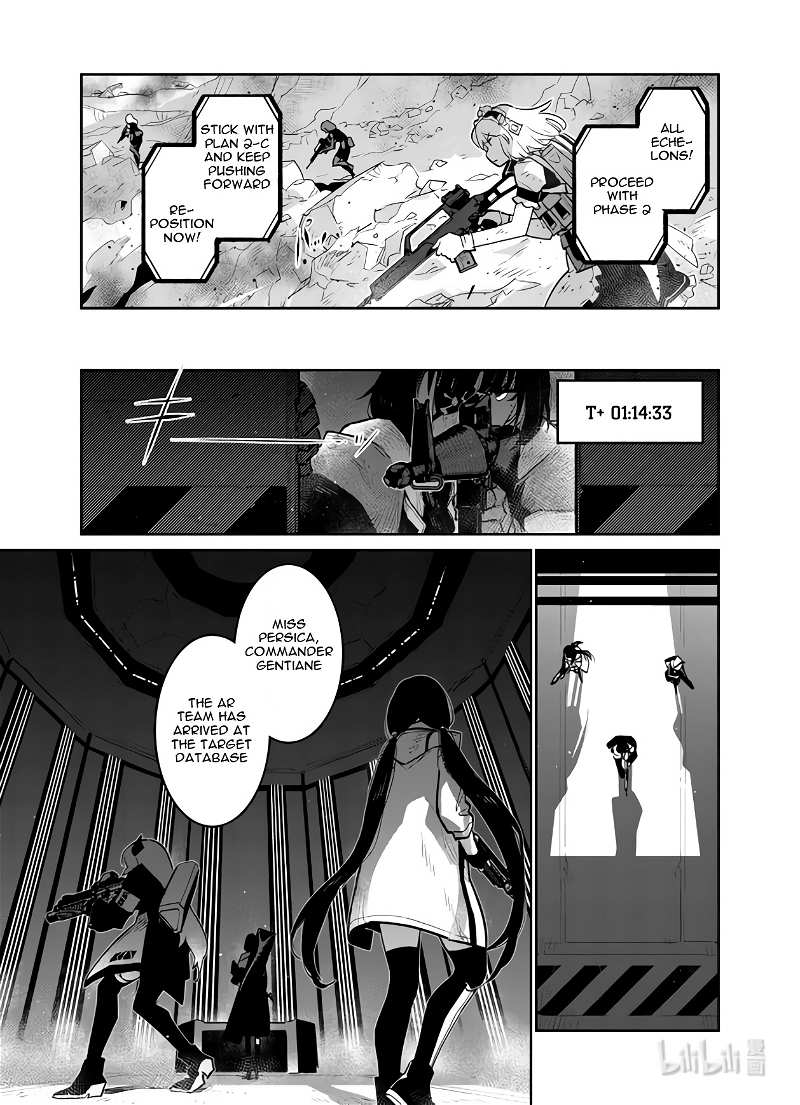 Girls’ Frontline chapter 30 - page 14