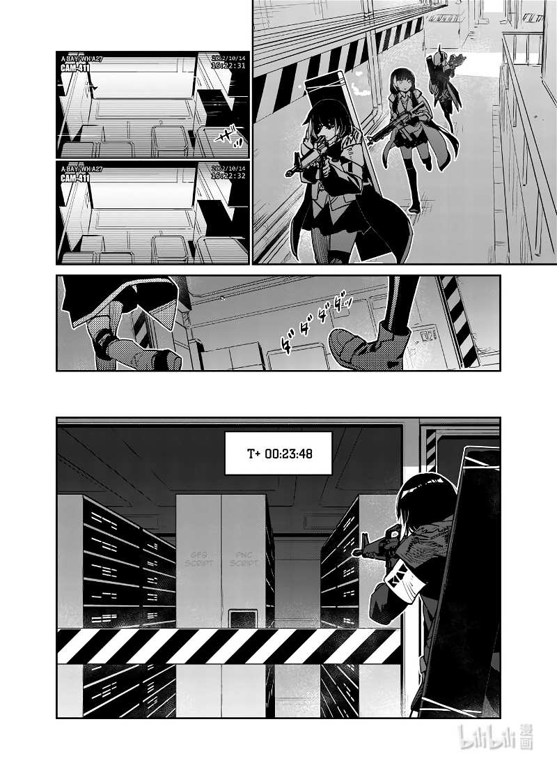 Girls’ Frontline chapter 30 - page 7