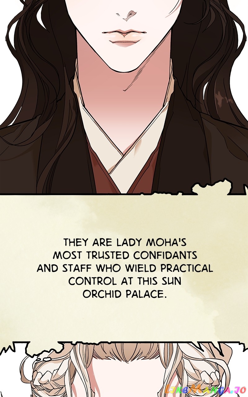 Goddess's Way of Attacking Tigers chapter 7 - page 13