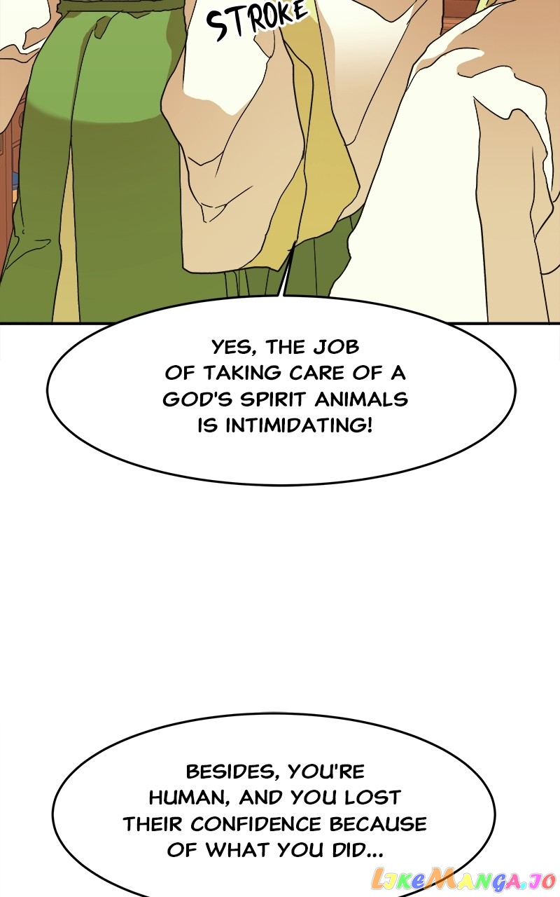 Goddess's Way of Attacking Tigers chapter 7 - page 45