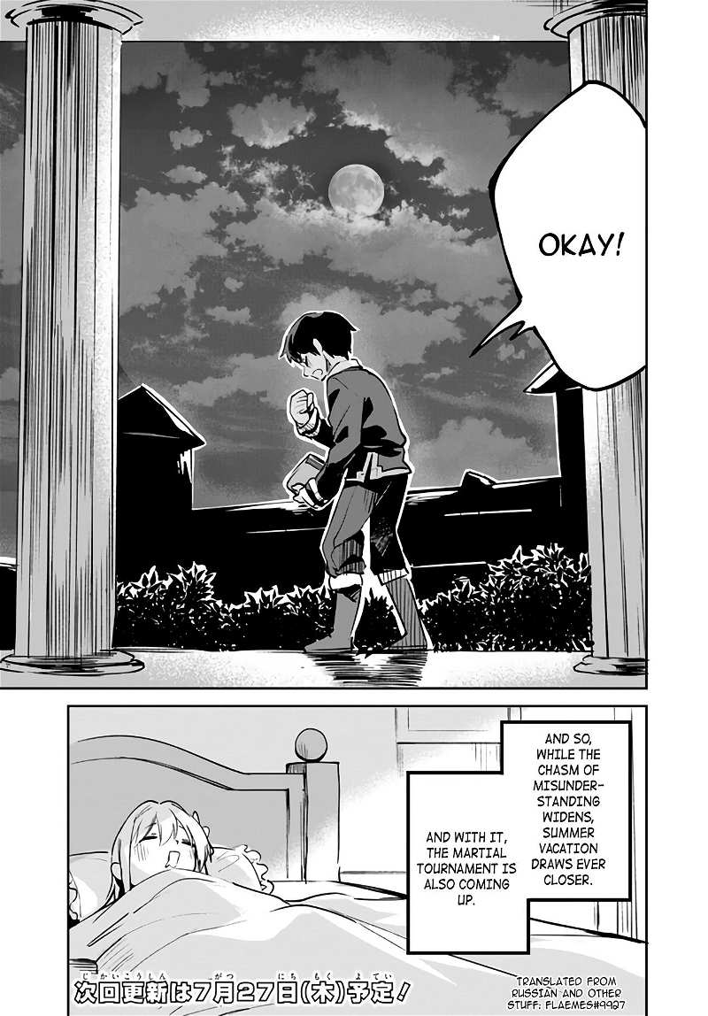 Fake Saint Of The Year chapter 13.2 - page 9
