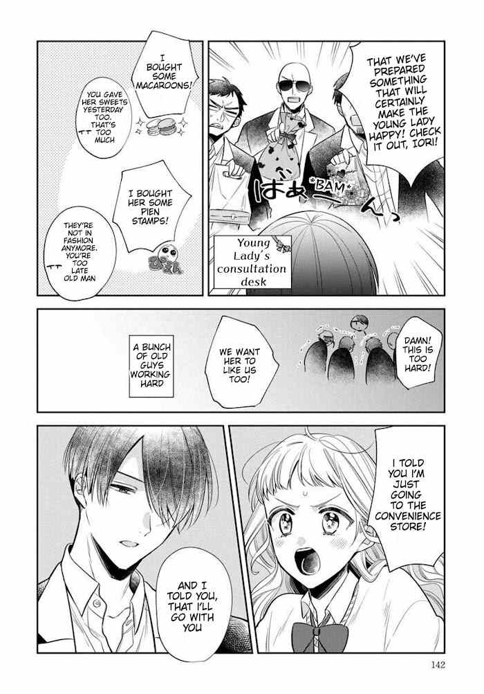 I Will Not Be Spoiled By A Doting Gangster! chapter 4.2 - page 4