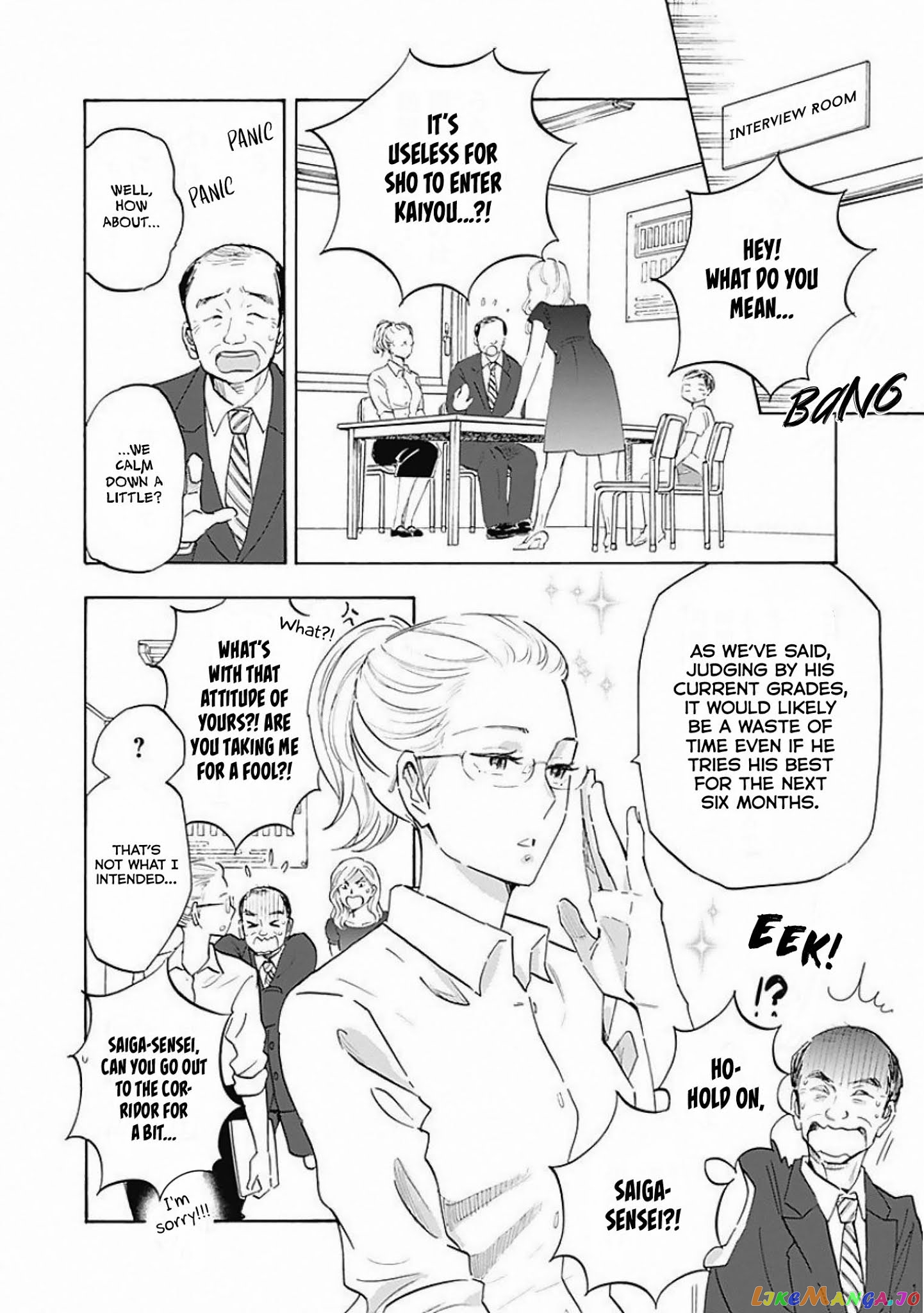 Shrink ~Psychiatrist Yowai~ chapter 5 - page 4