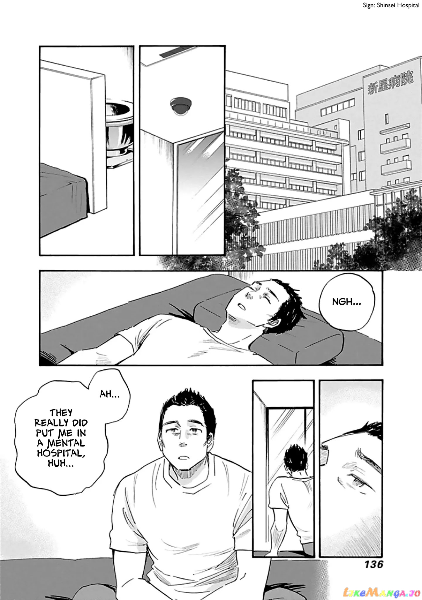 Shrink ~Psychiatrist Yowai~ chapter 10 - page 2