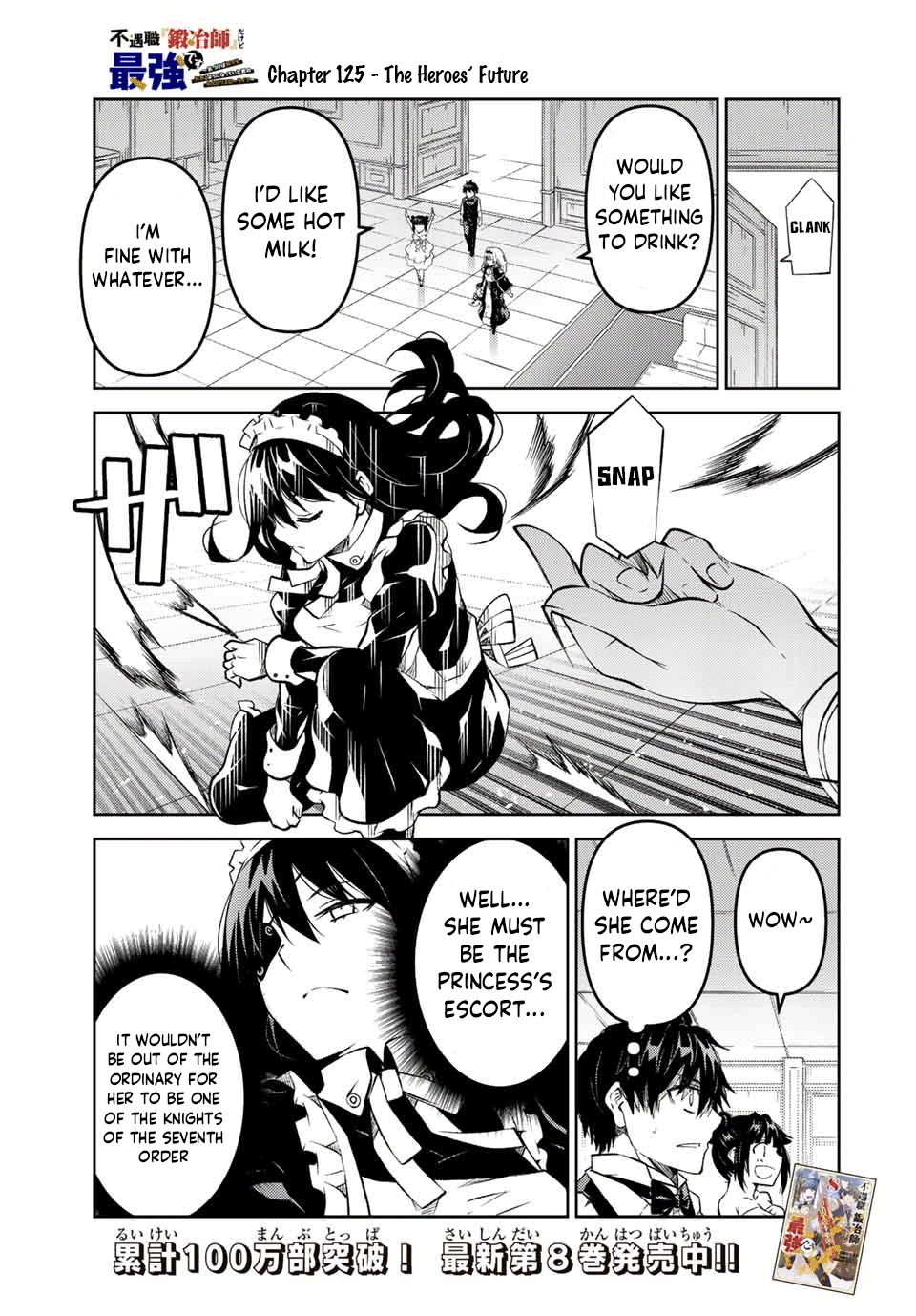 The Weakest Occupation “blacksmith,” But It’s Actually The Strongest chapter 125 - page 1