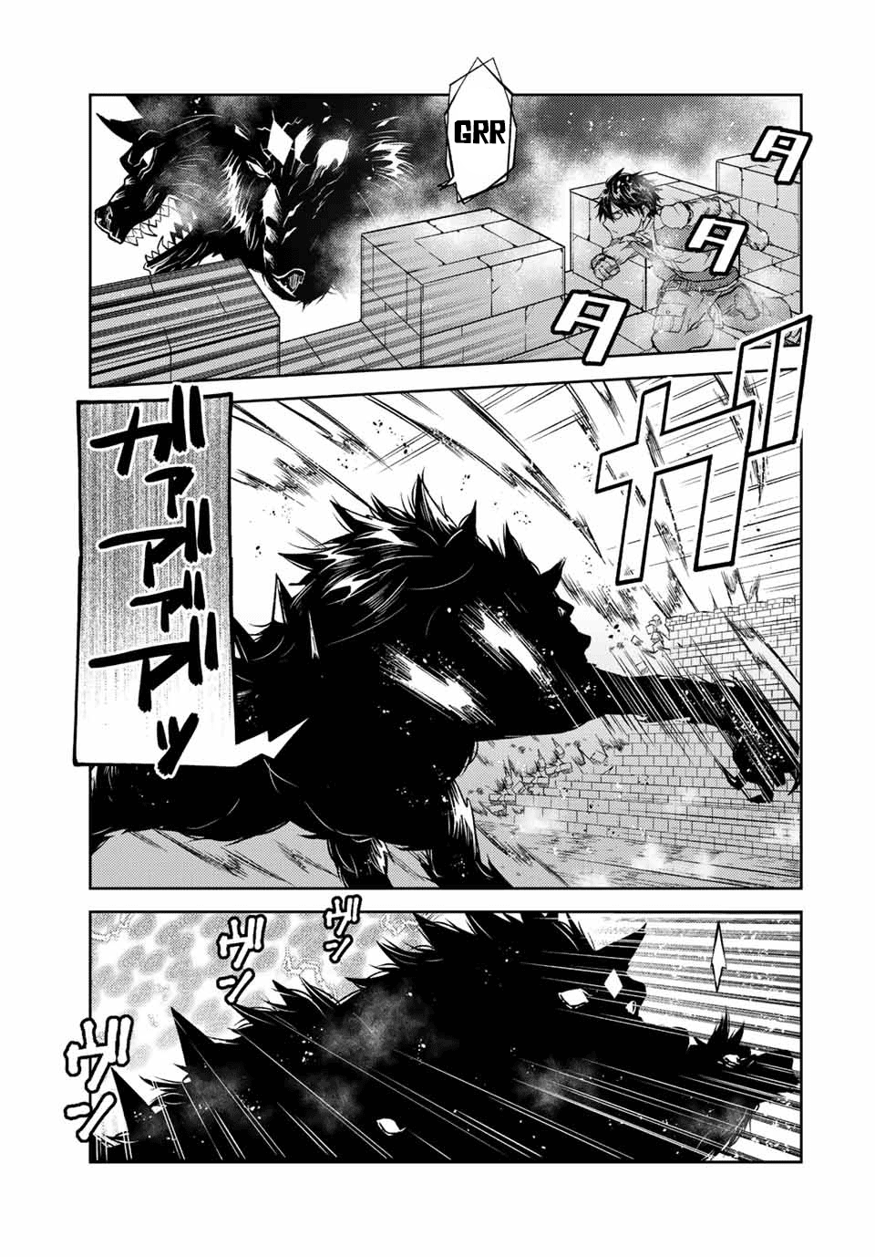 The Weakest Occupation “blacksmith,” But It’s Actually The Strongest chapter 112 - page 3