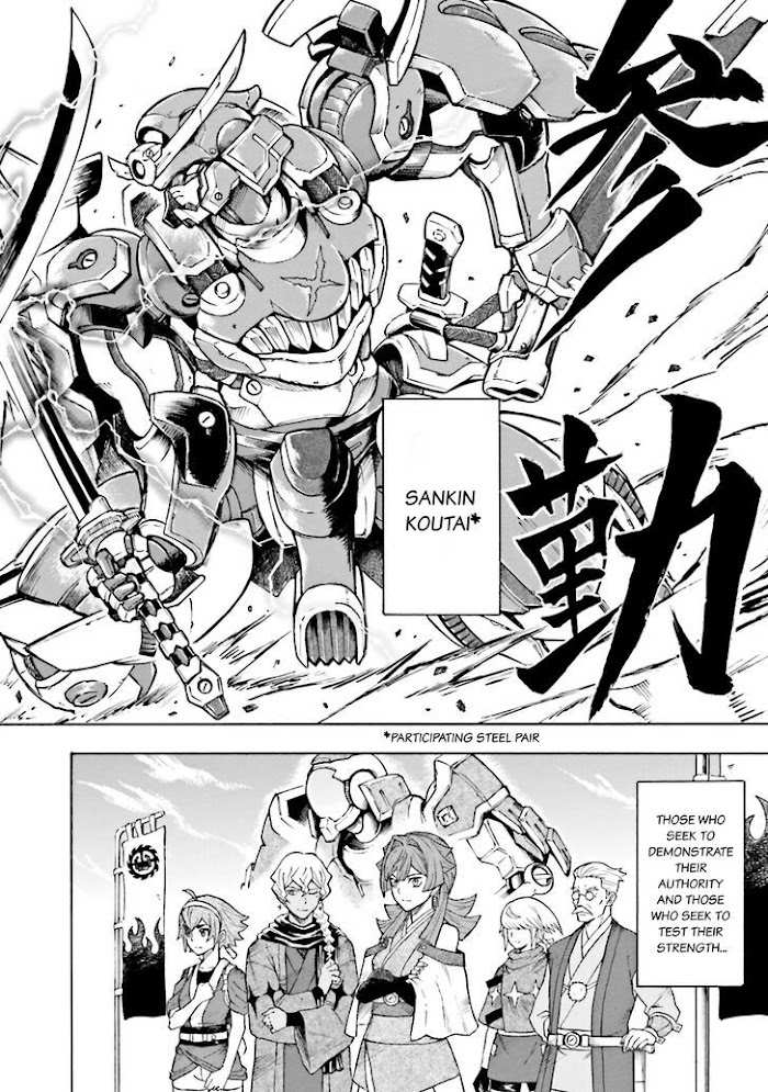 Mobile War History Gundam Burai chapter 0 - page 10