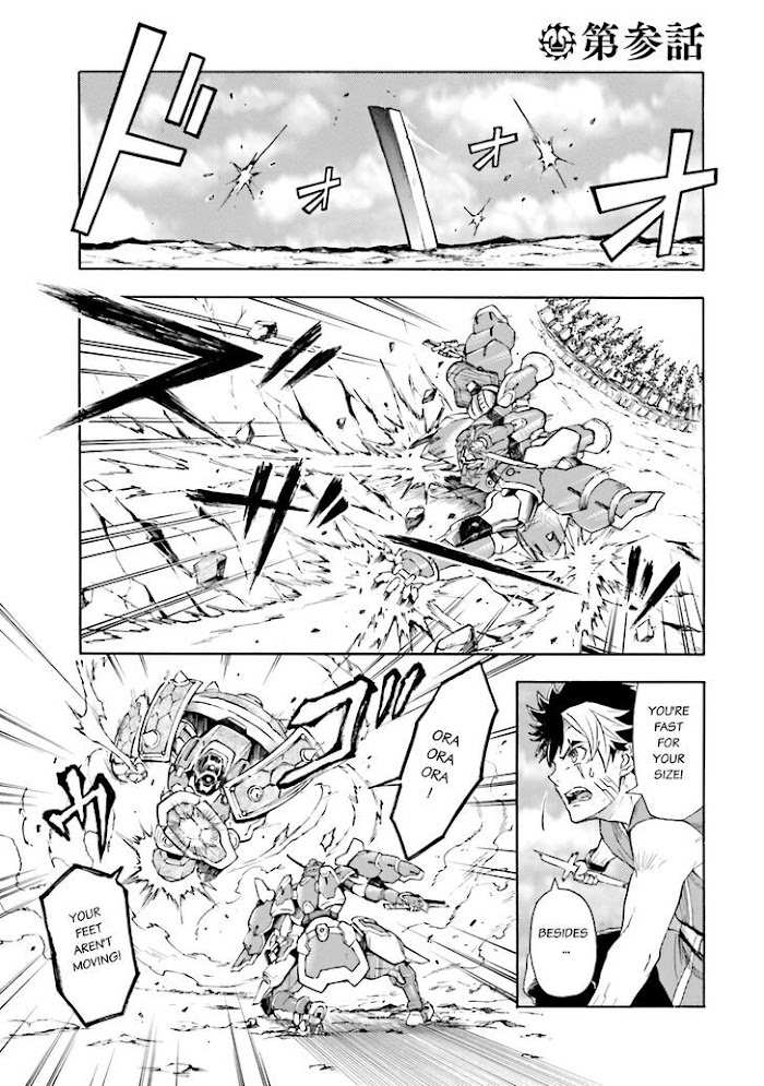 Mobile War History Gundam Burai chapter 3 - page 1