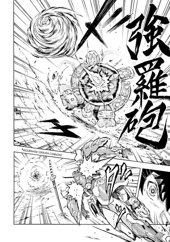 Mobile War History Gundam Burai chapter 3 - page 16