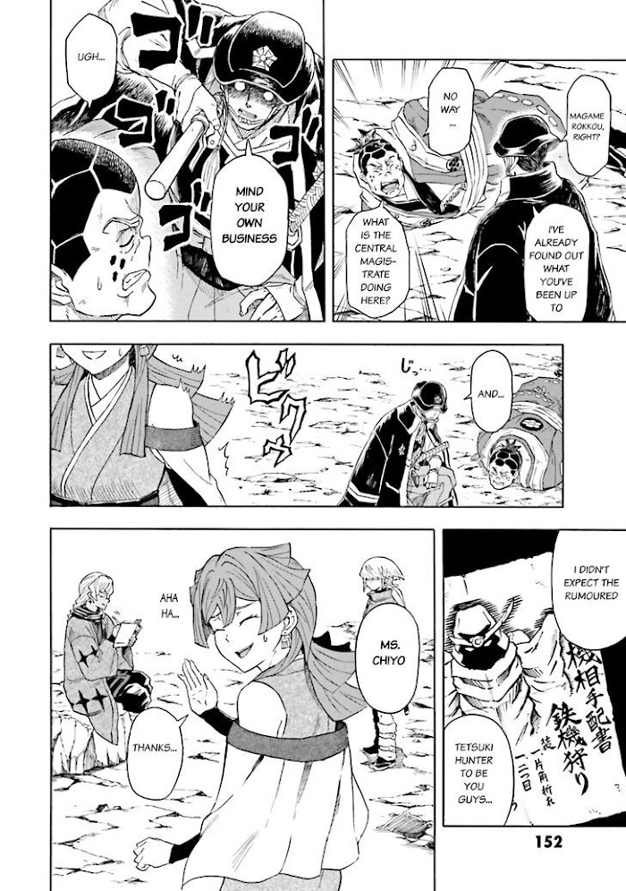 Mobile War History Gundam Burai chapter 3 - page 26