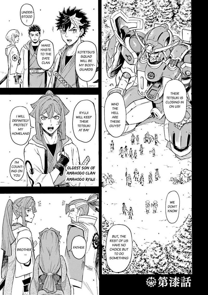 Mobile War History Gundam Burai chapter 7 - page 4