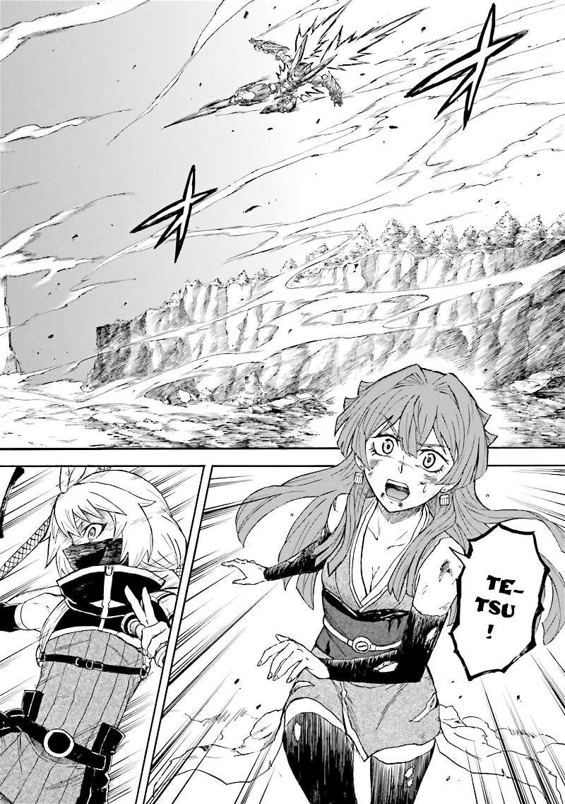 Mobile War History Gundam Burai chapter 9 - page 2