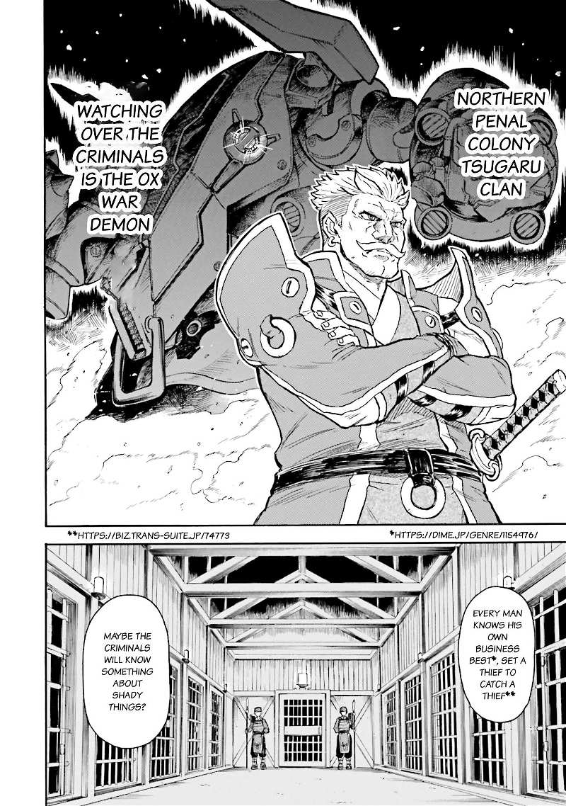 Mobile War History Gundam Burai chapter 9 - page 38