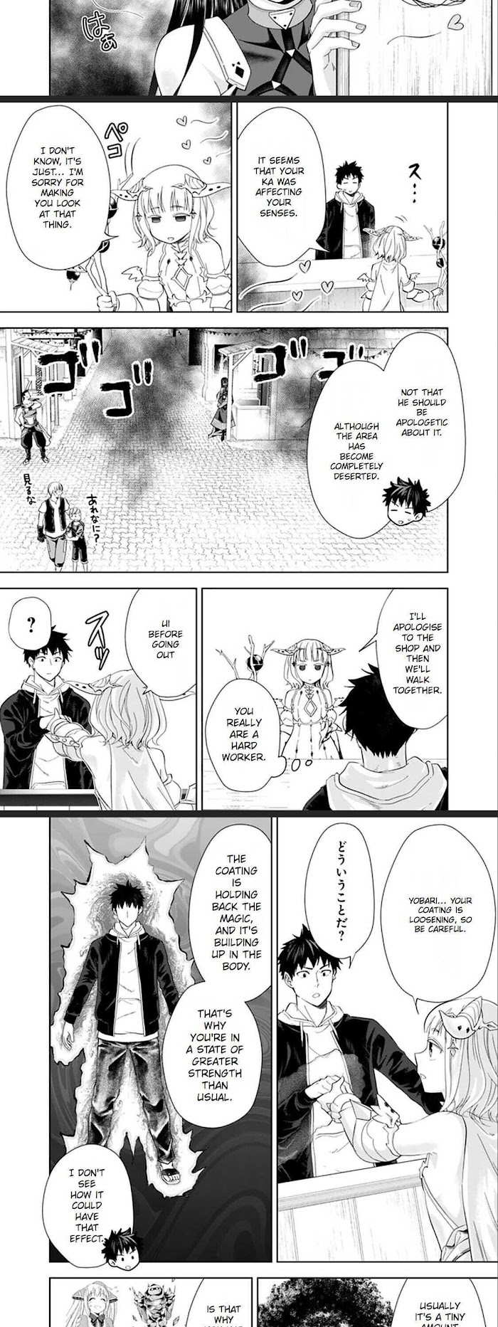 Ore no ie ga Maryoku Spot Datta Ken - Sundeiru Dake de Sekai Saikyou chapter 126 - page 3