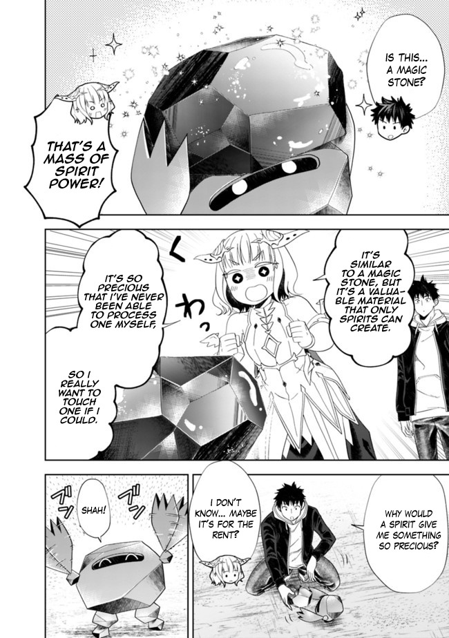 Ore no ie ga Maryoku Spot Datta Ken - Sundeiru Dake de Sekai Saikyou chapter 137 - page 5