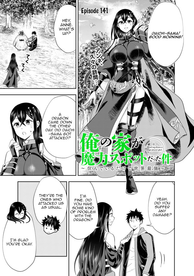 Ore no ie ga Maryoku Spot Datta Ken - Sundeiru Dake de Sekai Saikyou chapter 141 - page 1