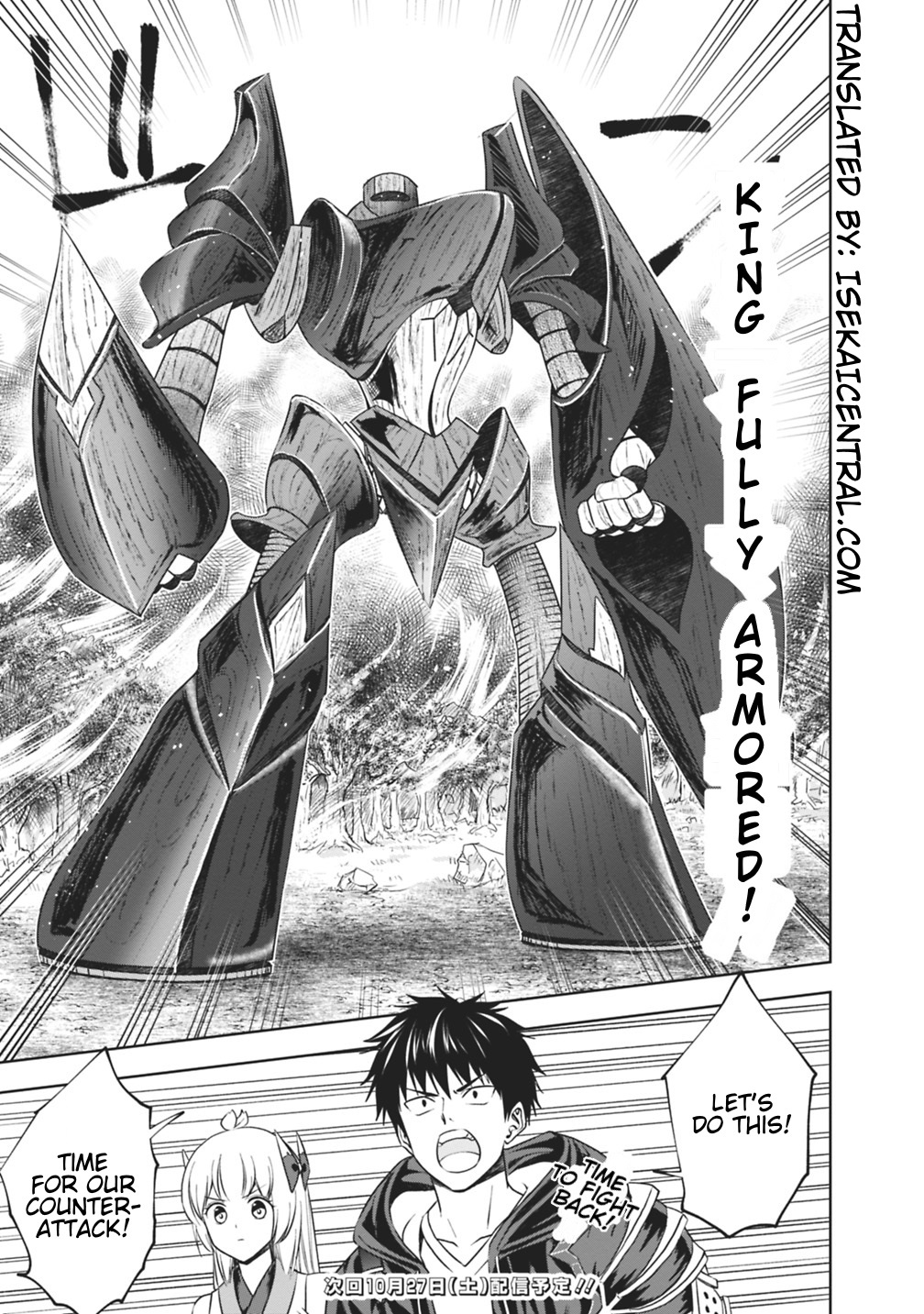 Ore no ie ga Maryoku Spot Datta Ken - Sundeiru Dake de Sekai Saikyou chapter 21 - page 15