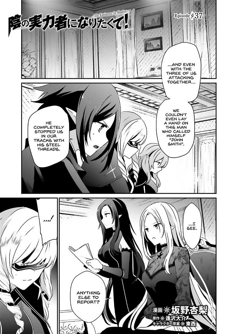 The Eminence in Shadow chapter 37 - page 2