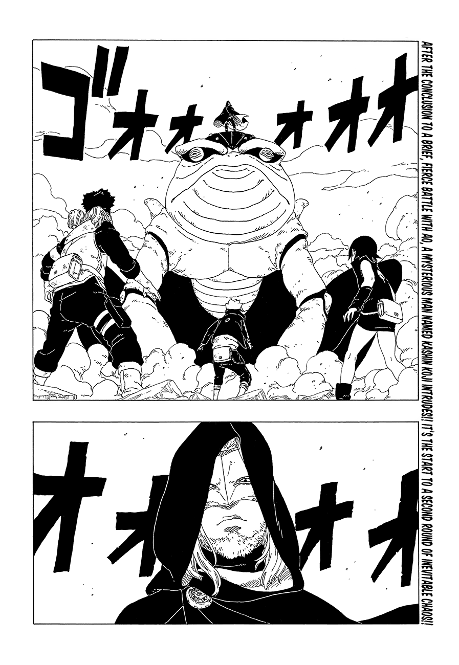 Boruto: Naruto Next Generations chapter 23 - page 3