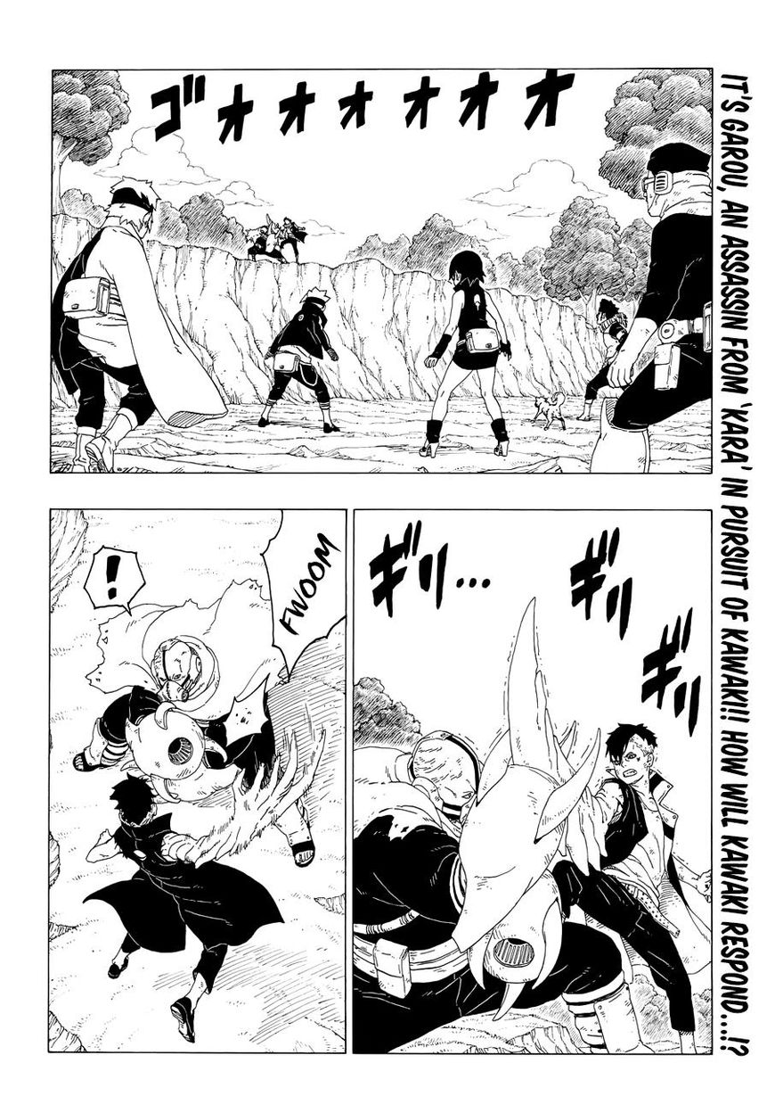 Boruto: Naruto Next Generations chapter 25 - page 3