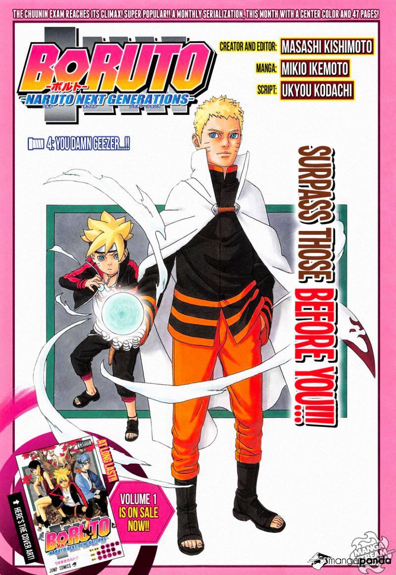 Boruto: Naruto Next Generations chapter 4 - page 1