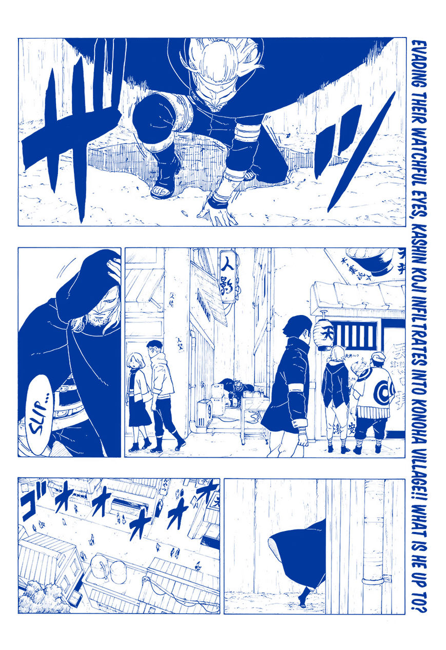 Boruto: Naruto Next Generations chapter 29 - page 3