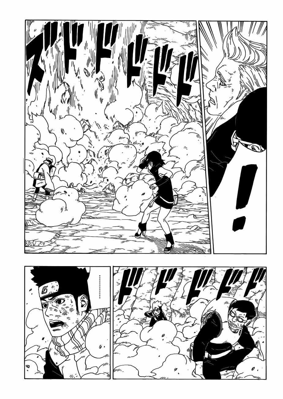 Boruto: Naruto Next Generations chapter 20 - page 24