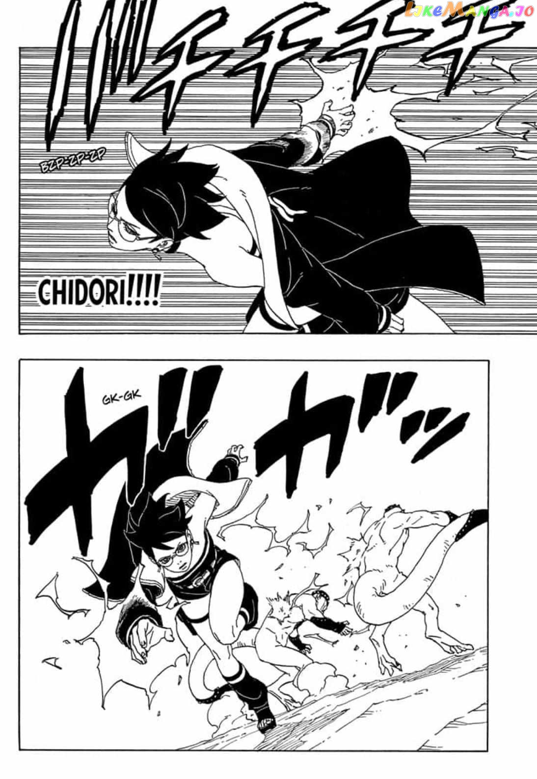 Boruto: Naruto Next Generations Chapter 82 - page 33