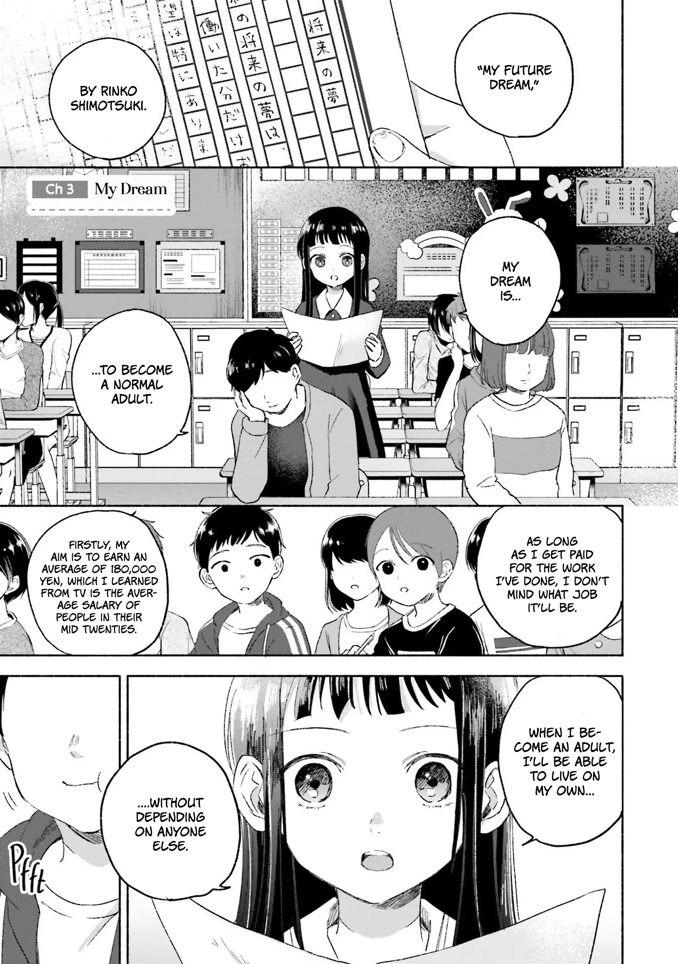 Rinko-Chan To Himosugara chapter 3 - page 1