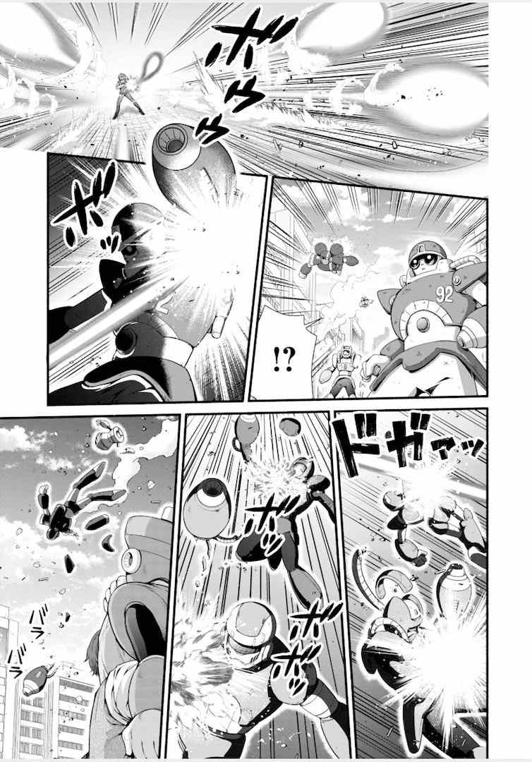 Rockman-San chapter 26 - page 13